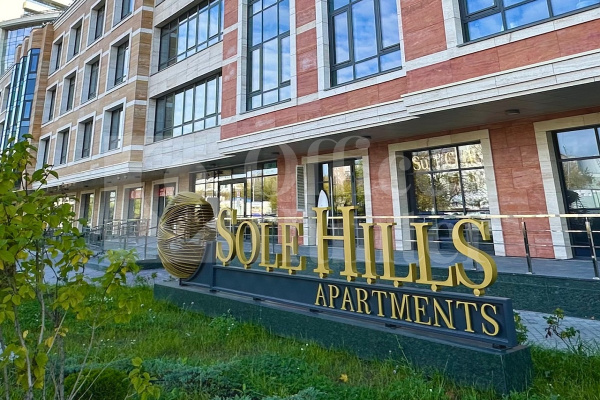Апарт-комплекс "Sole Hills"