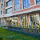 Апарт-комплекс "Sole Hills"